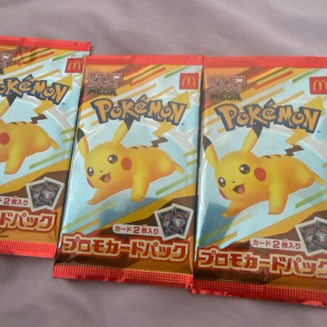 ポケモンカードパック ピカチュウ 未開封三パック