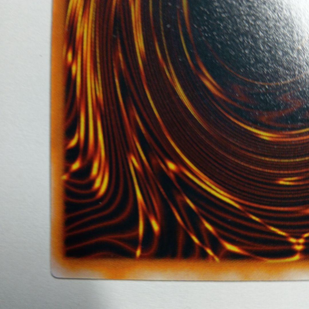 マジシャン・オブ・ブラックカオス Ultra rare