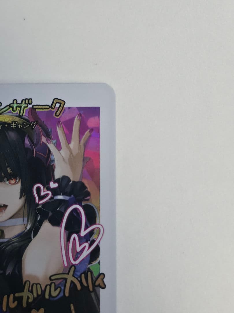 デュエルマスターズ ガルラガンザーク 神アート - メルカリ