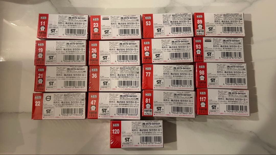 【廃盤のみ】【新品未使用】トミカ 17台まとめ売り