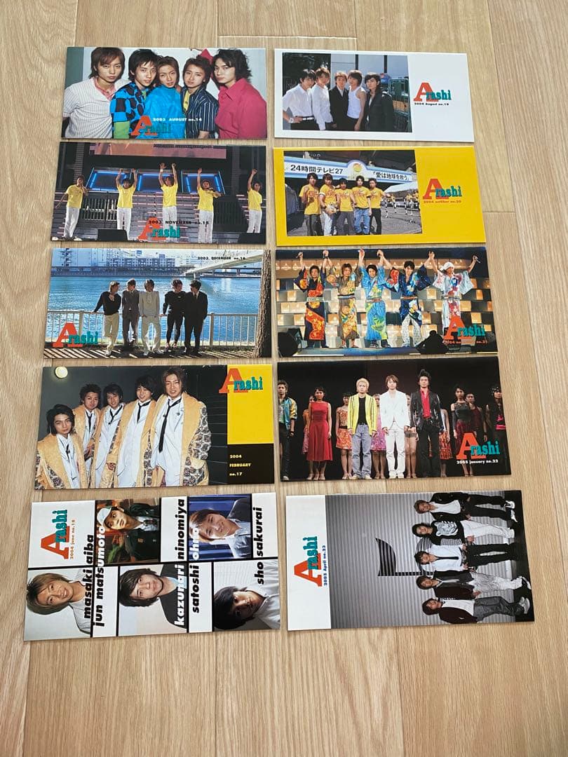 超貴重!!嵐 会報No.1〜18 まで 18冊セット