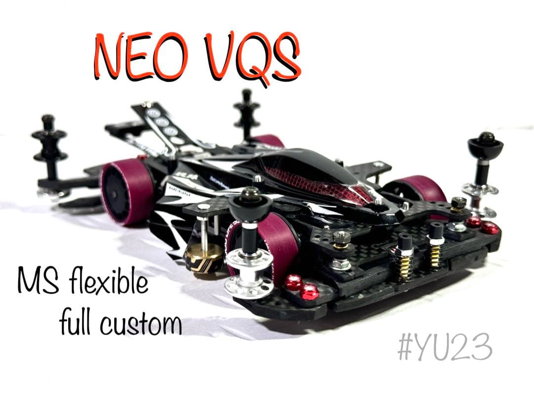 ミニ四駆 完成品 msフレキ ネオバンキッシュ