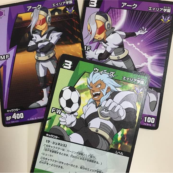 イナズマイレブンカード - メルカリ