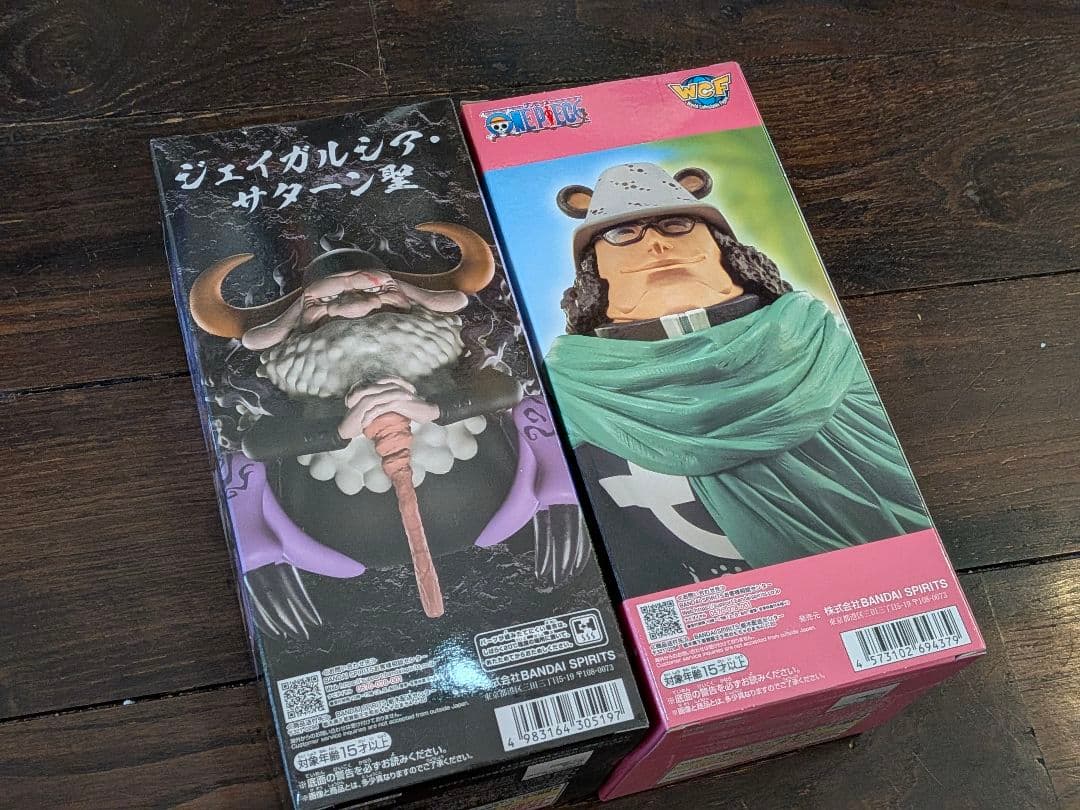 ワンピース メガワールドコレクタブルフィギュア くま サターン聖 2種