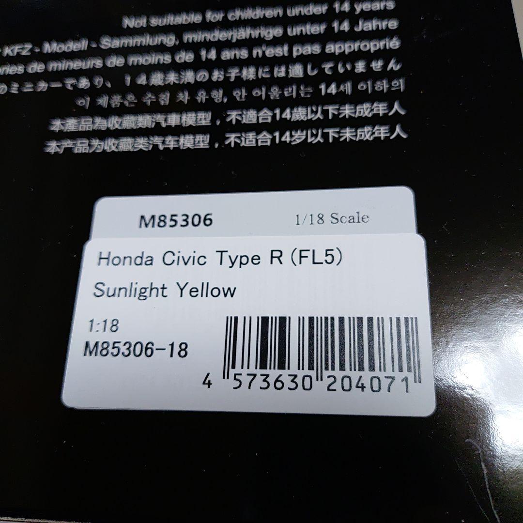 モーター ヘリックス ホンダ　シビック Type R 1/18‼️完売品‼️