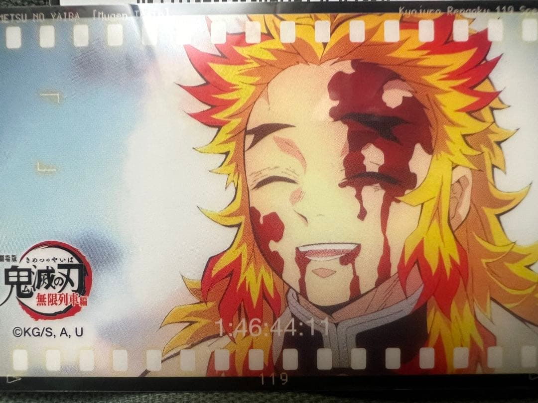 鬼滅の刃 煉獄杏寿郎 119の台詞 ランダムフィルム風クリアカード 映画