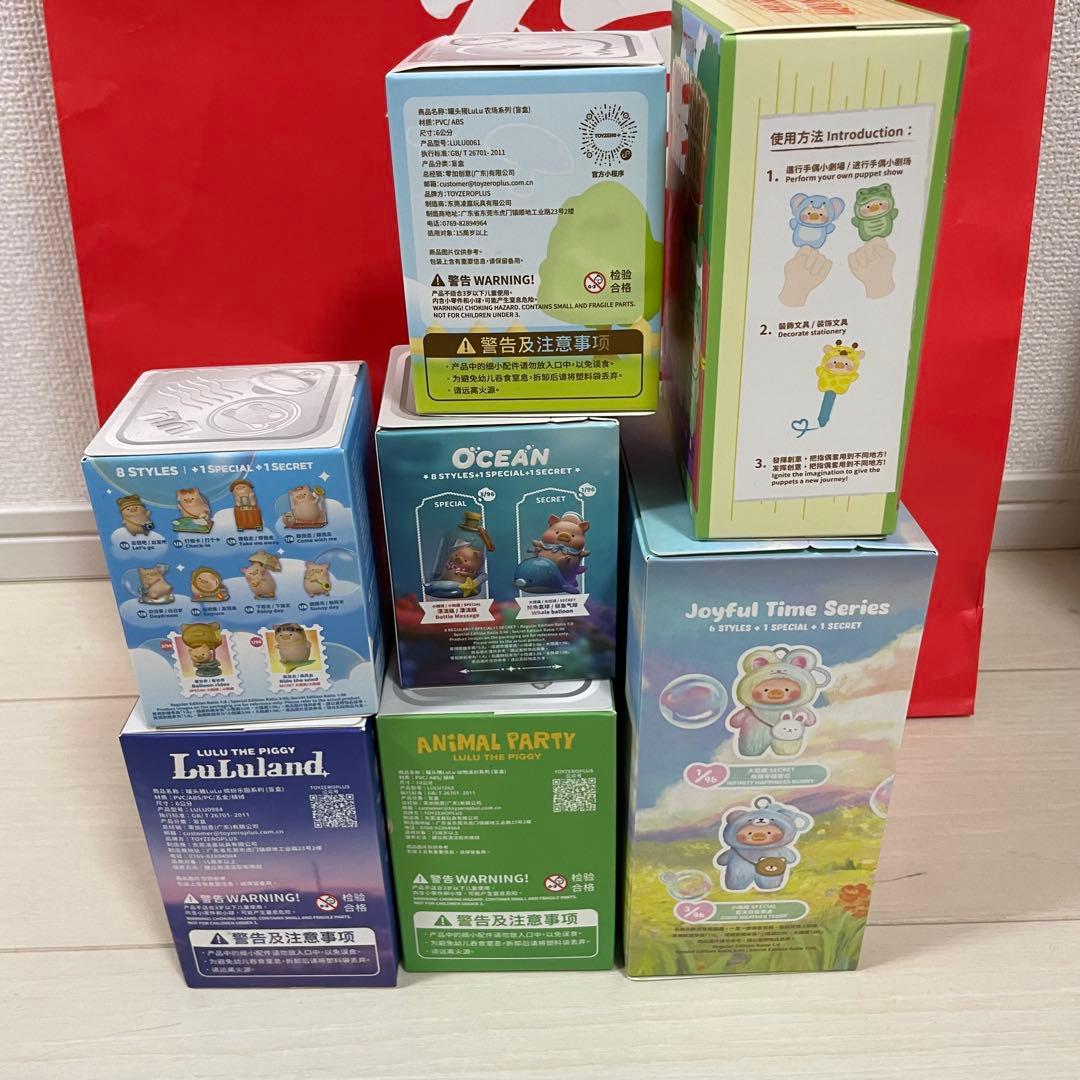 お得福袋♡LULU THE PIGGY♡セット