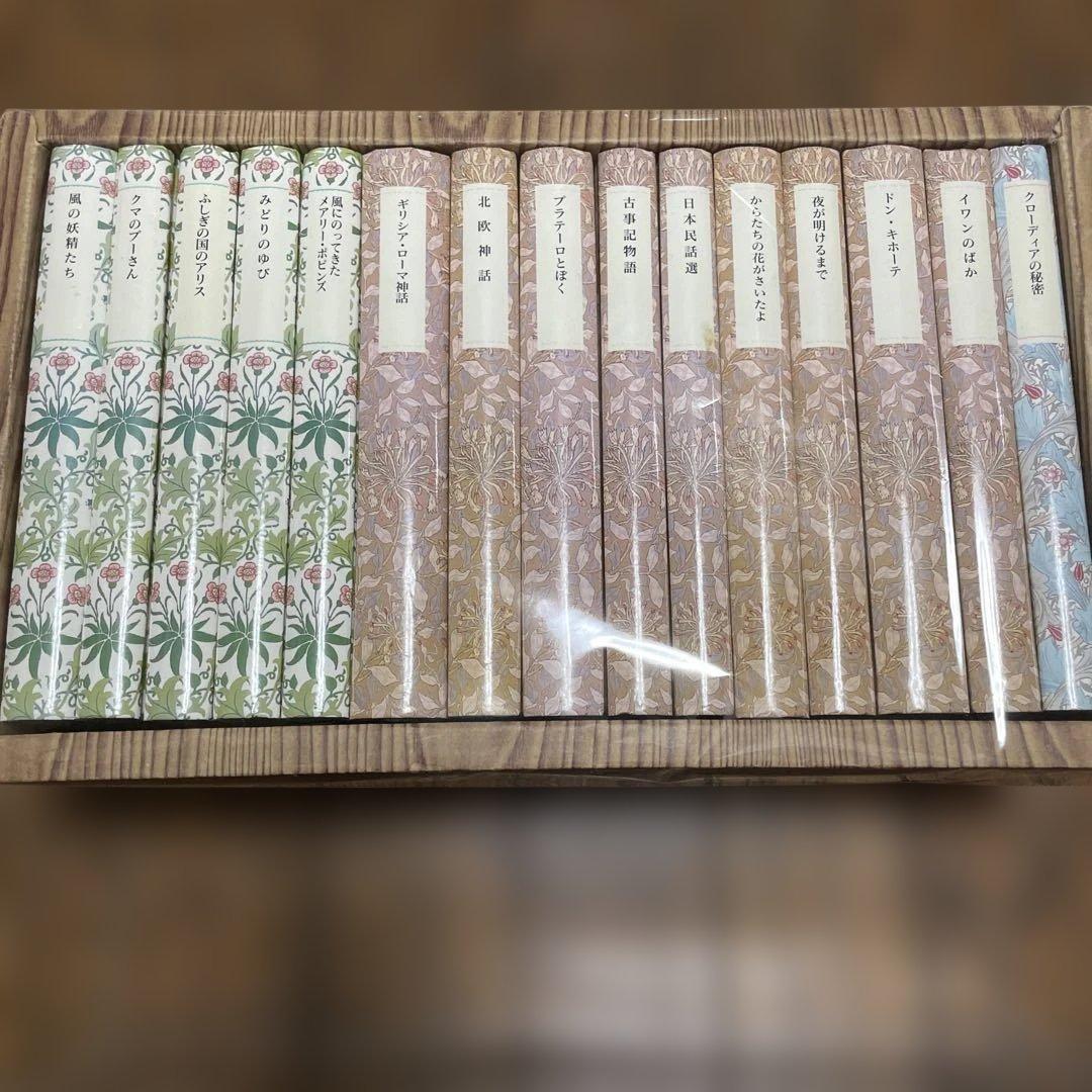 Boxケースあり 岩波少年文庫特装版 創刊40年記念 全30冊