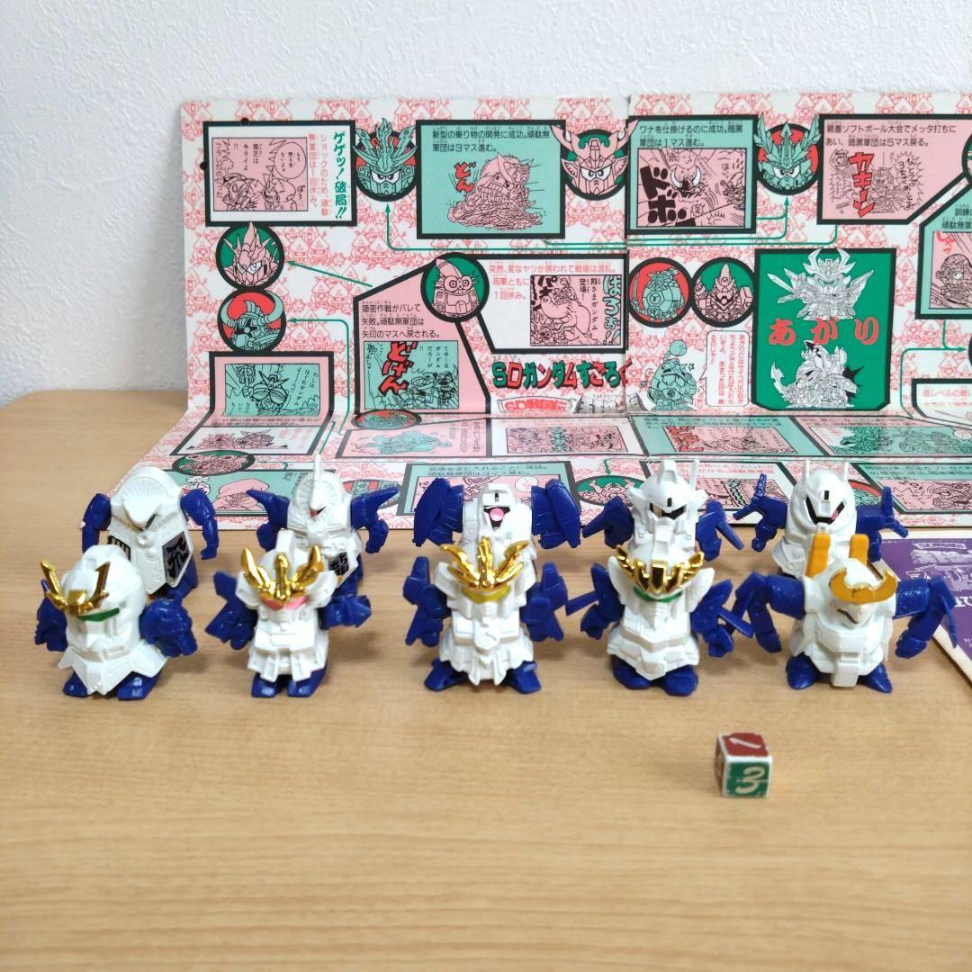 希少品☆】ガンダムSD戦国伝 天下統一編 マトリックス対戦/パーティ