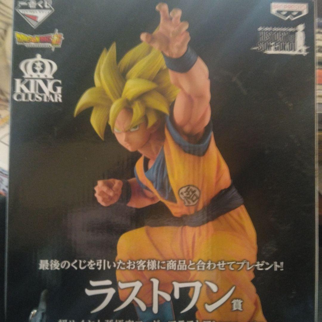 新品未開封 　一番くじ　ドラゴンボール　ヒストリーオブ孫悟空　ラストワン賞 一番くじ ドラゴンボール HISTORY OF SON GOKOU｜一番くじ倶楽部