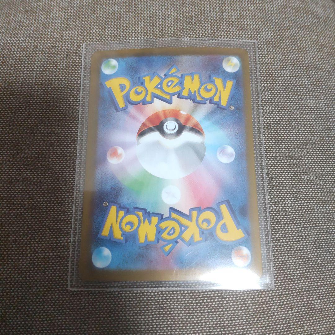 メガリザードンX EX ポケモンカード美品SAR