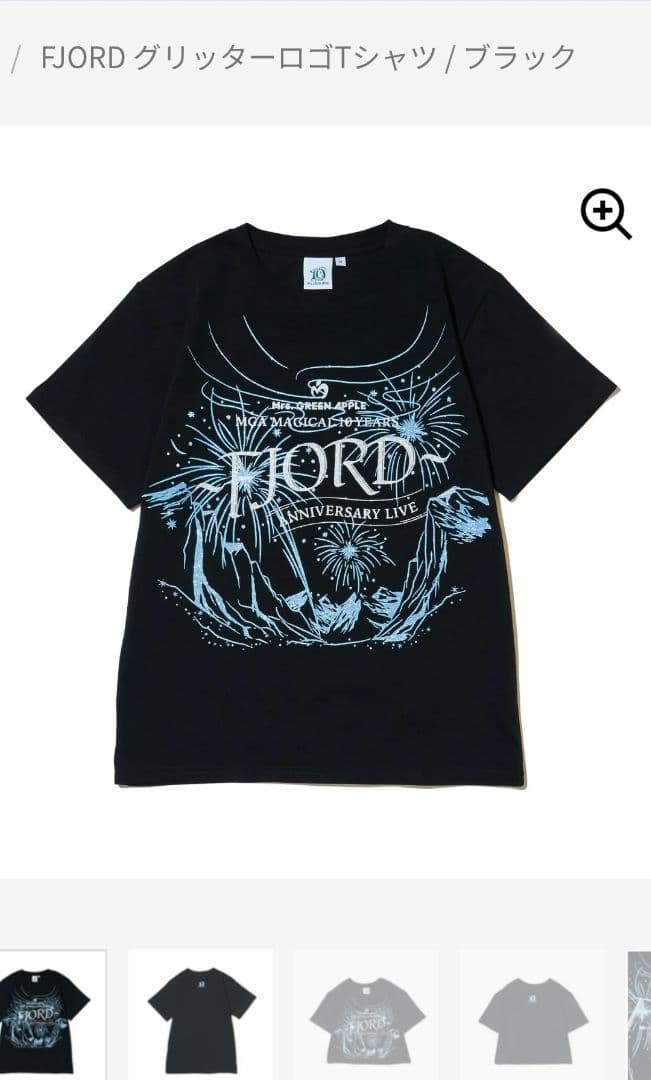 ミセス 大森元貴 着用 フィヨルドTシャツ バベルTシャツ2枚セット