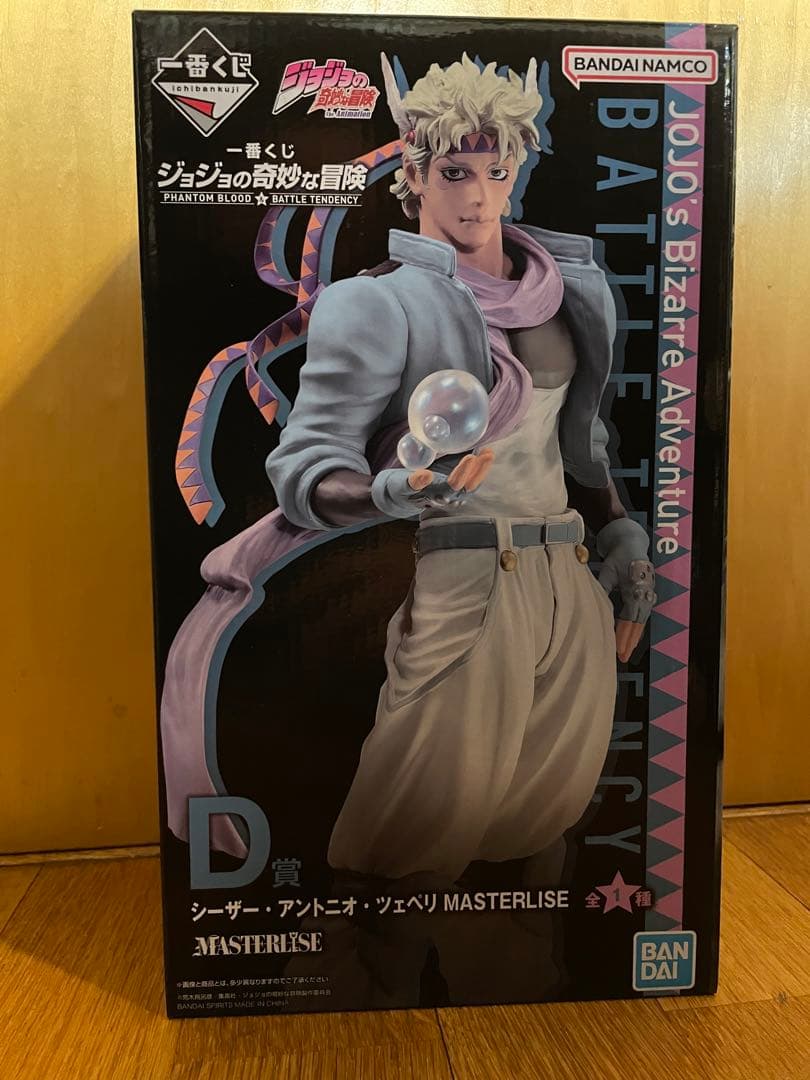 ジョジョの奇妙な冒険 シーザー フィギュア 中古】開封）D賞 シーザー