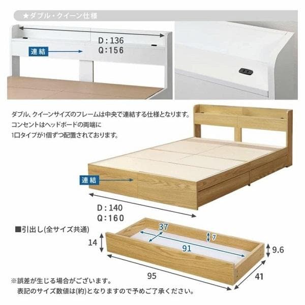 ⑥RUES ルース 棚・コンセント付き収納ベッド 宮付き 引き出し付 ブラウン