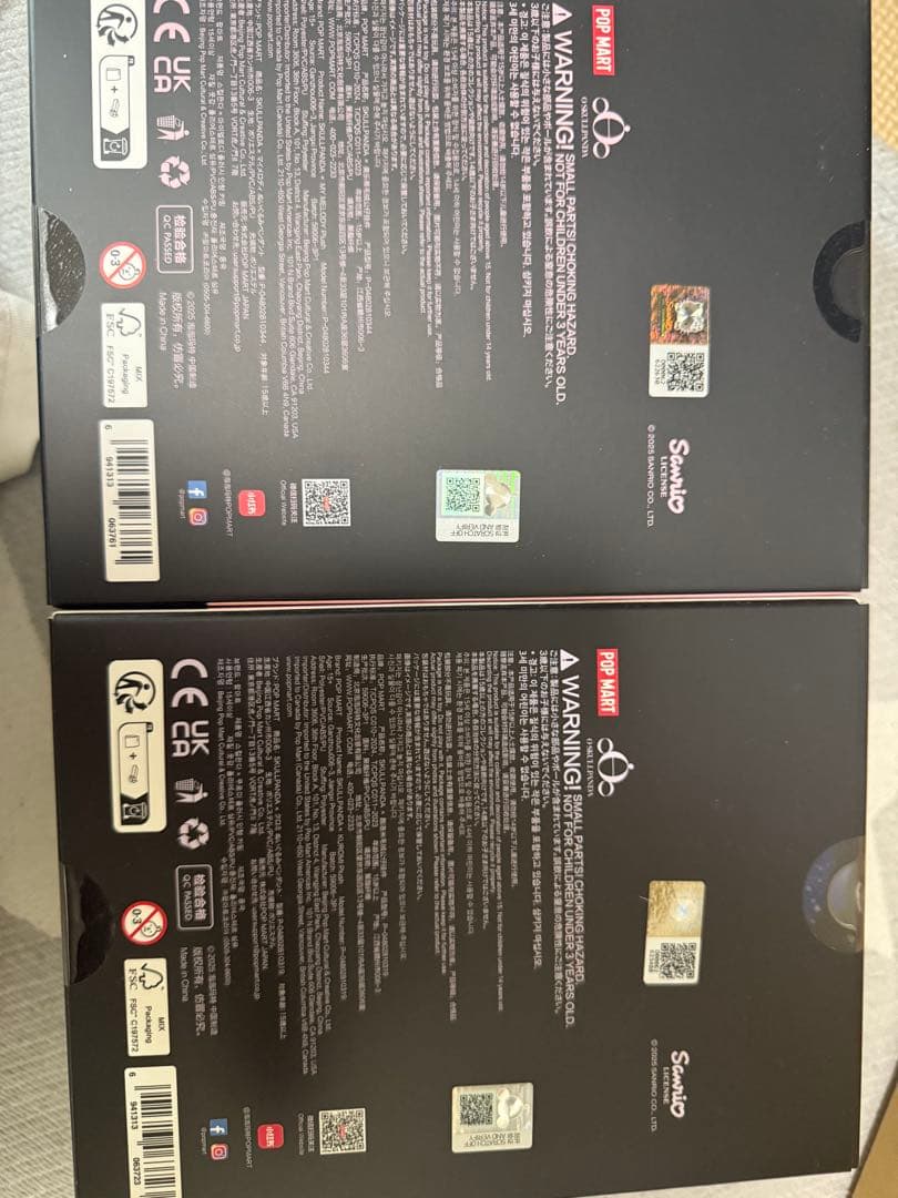 My Melody & Kuromi × Skullpanda ぬいぐるみ