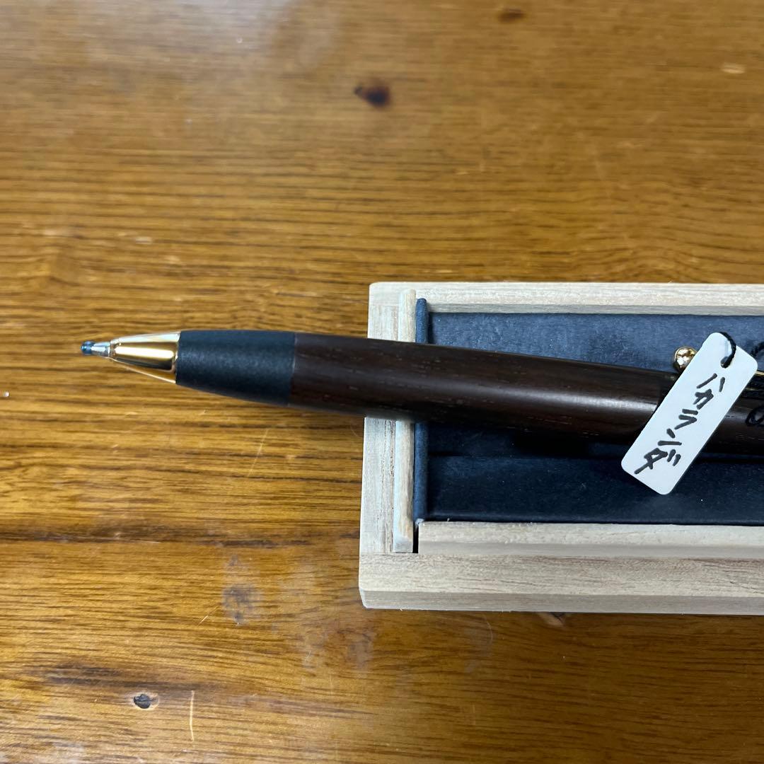野原工芸 希少 ハカランダ ブラジリアンローズウッド ボールペン 未