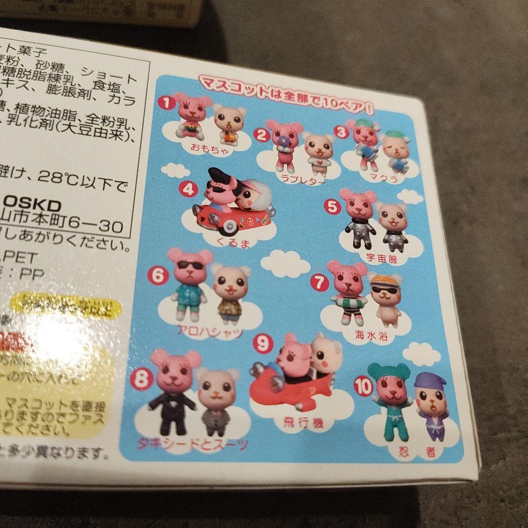 レア/未開封】 PostPet ポストペット マスコット 全10種コンプリート