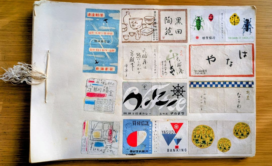 昭和レトロなマッチのラベルのコレクション 昭和30年代 22ページ