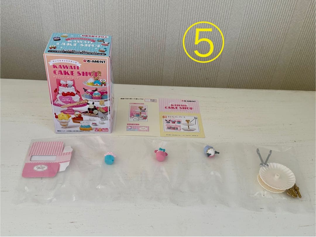 サンリオキャラクターズ　カワイイケーキショップ　 全８種