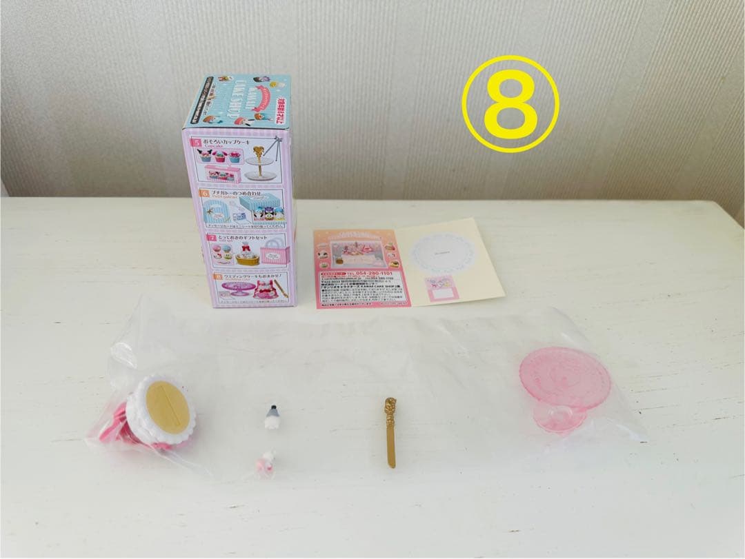 サンリオキャラクターズ　カワイイケーキショップ　 全８種