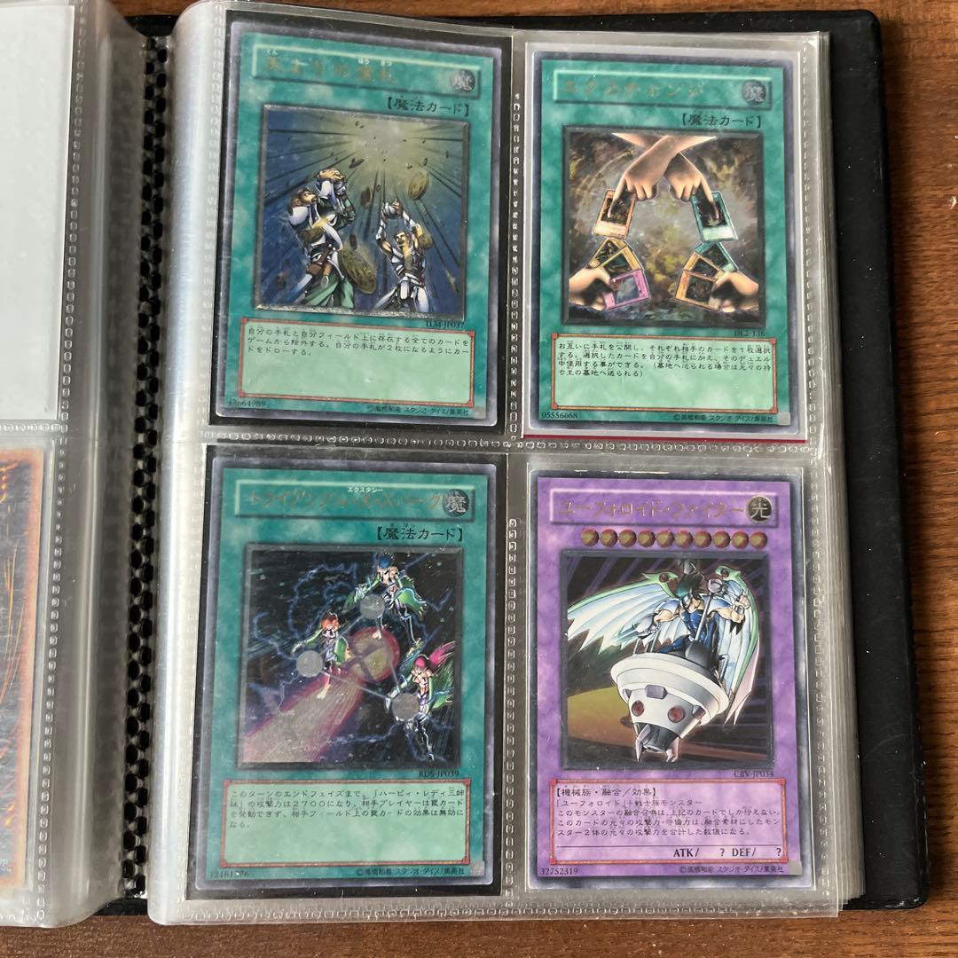 遊戯王　レリーフ　アルティメット まとめ売り