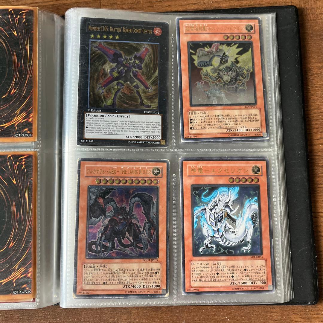 遊戯王　レリーフ　アルティメット まとめ売り