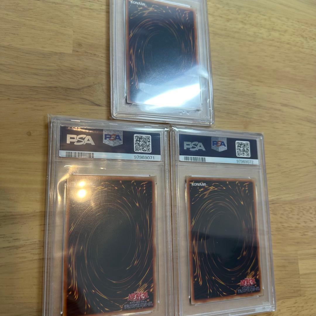 究極竜騎士　シークレットレア　PSA10 3連番セット