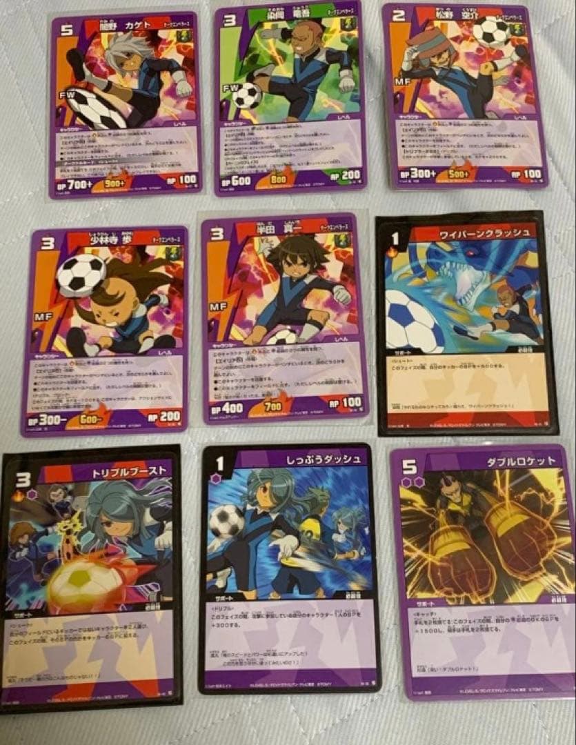 イナズマイレブン カード バラ売り○ - メルカリ