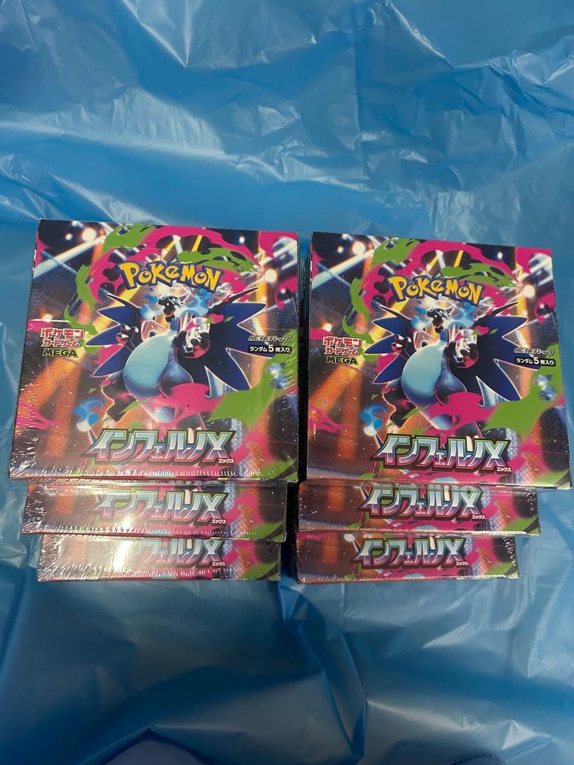 インフェルノX（シュリンク付き）6BOX 新品未開封