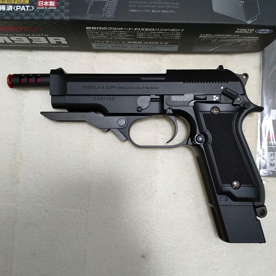 マルイ 電動ハンドガンM93R 美品