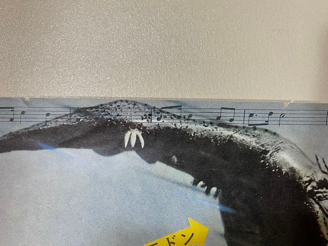 三大怪獣　地球最大の決戦　映画ポスター　キングギドラ　ゴジラ　モスラ　ラドン