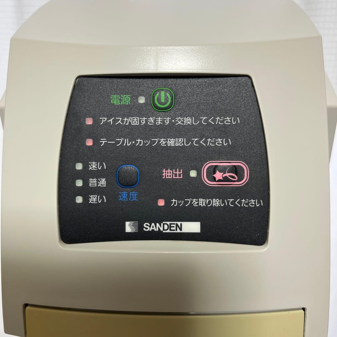 SANDEN One Shot OS3 ソフトアイス抽出機 サンデン ワンショット OS3