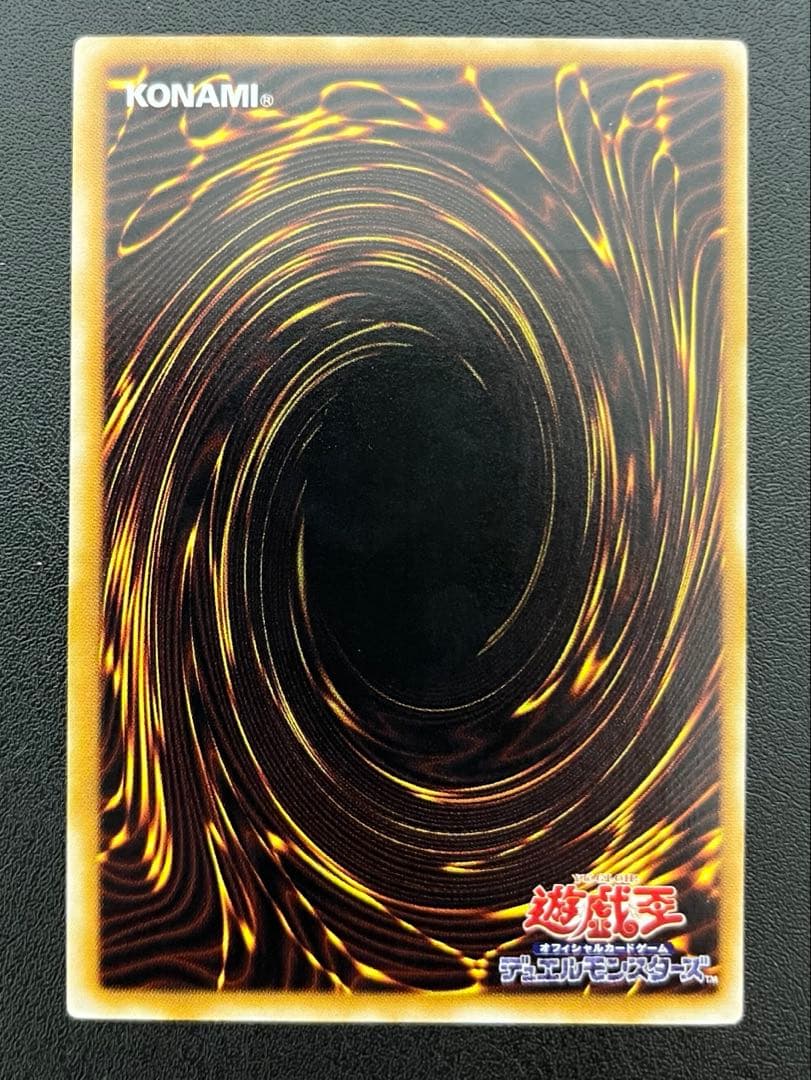 遊戯王 TB-34 サウザンド・アイズ・サクリファィス レリーフ