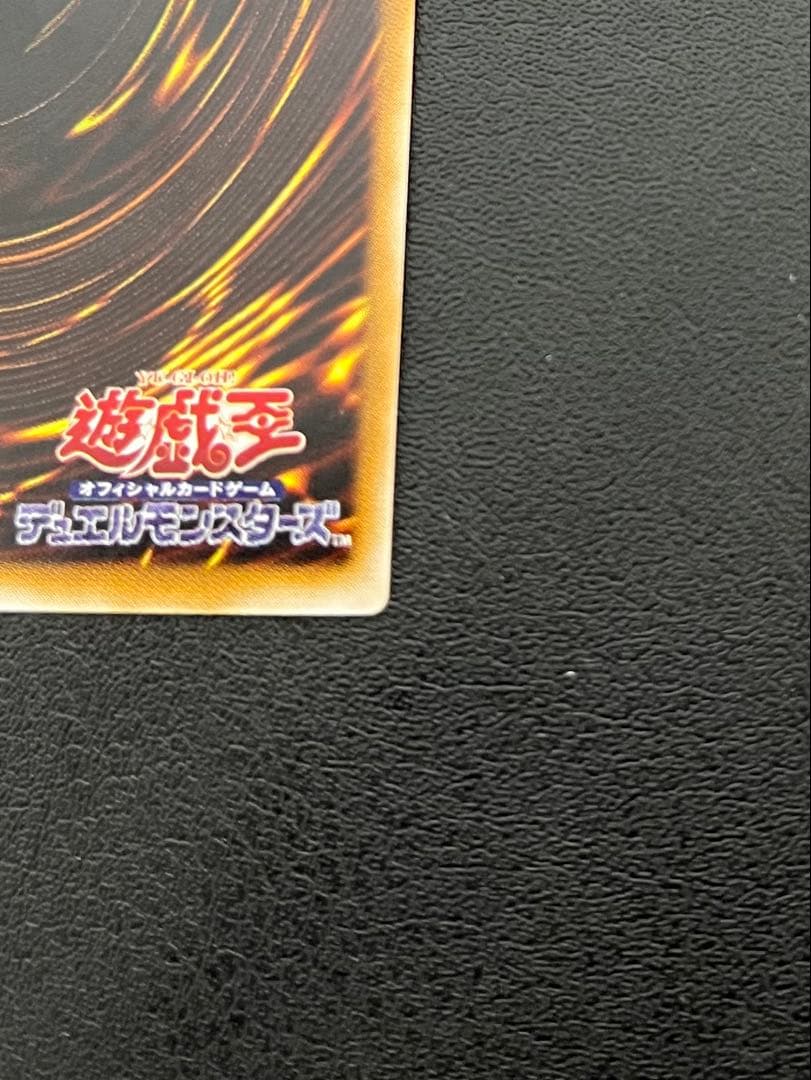 遊戯王 TB-34 サウザンド・アイズ・サクリファィス レリーフ