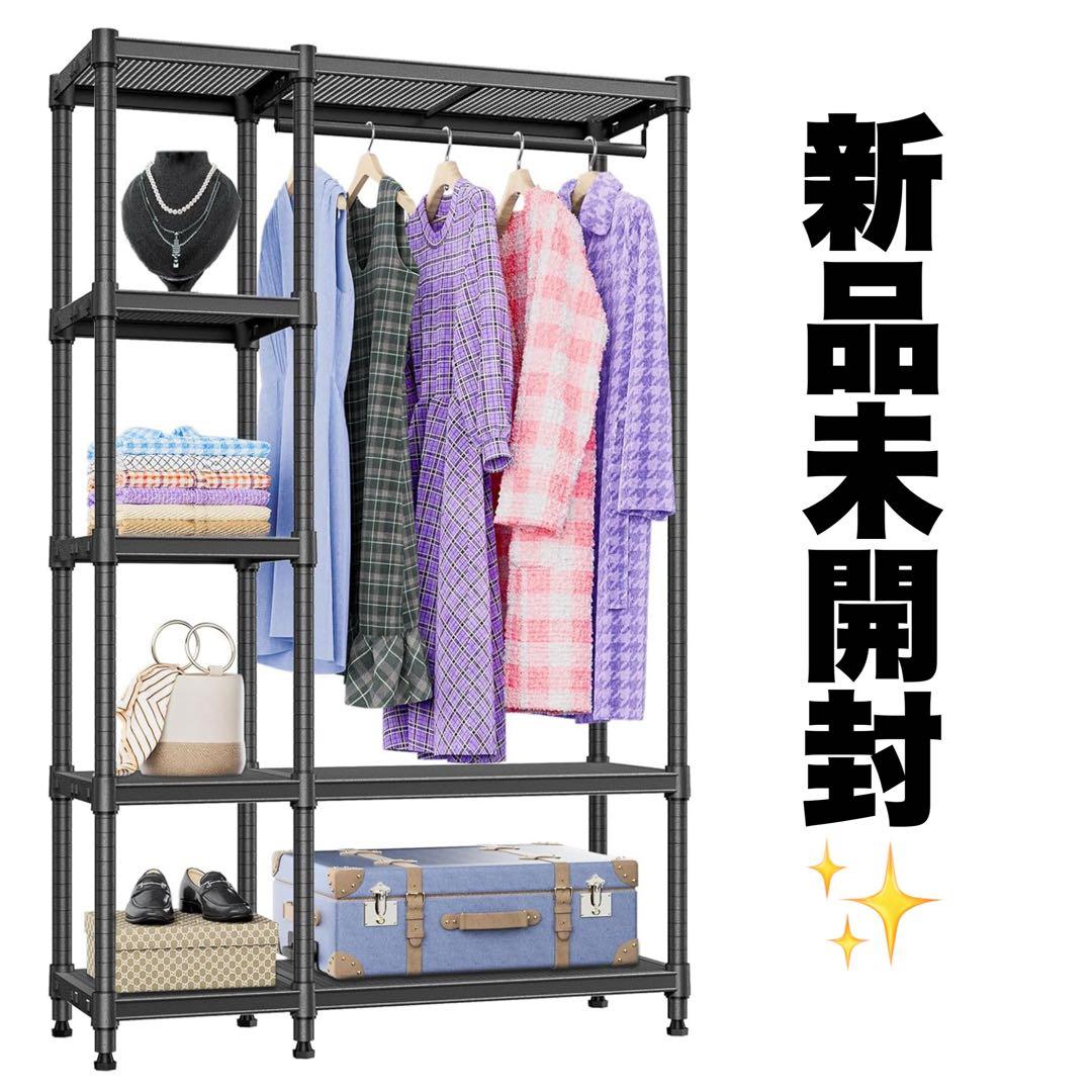 IZEUK ハンガーラック スリム 洋服ラック 押入れ収納棚