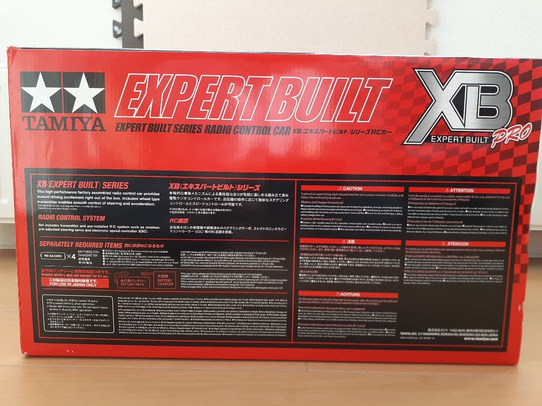 【landcruiser品】タミヤ XB トヨタ GRスープラ TT-02