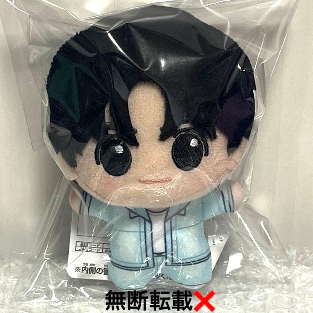 HANJIN ハンジン TWS ちびぐるみ vol.1 トゥアス ナムコ限定 - メルカリ