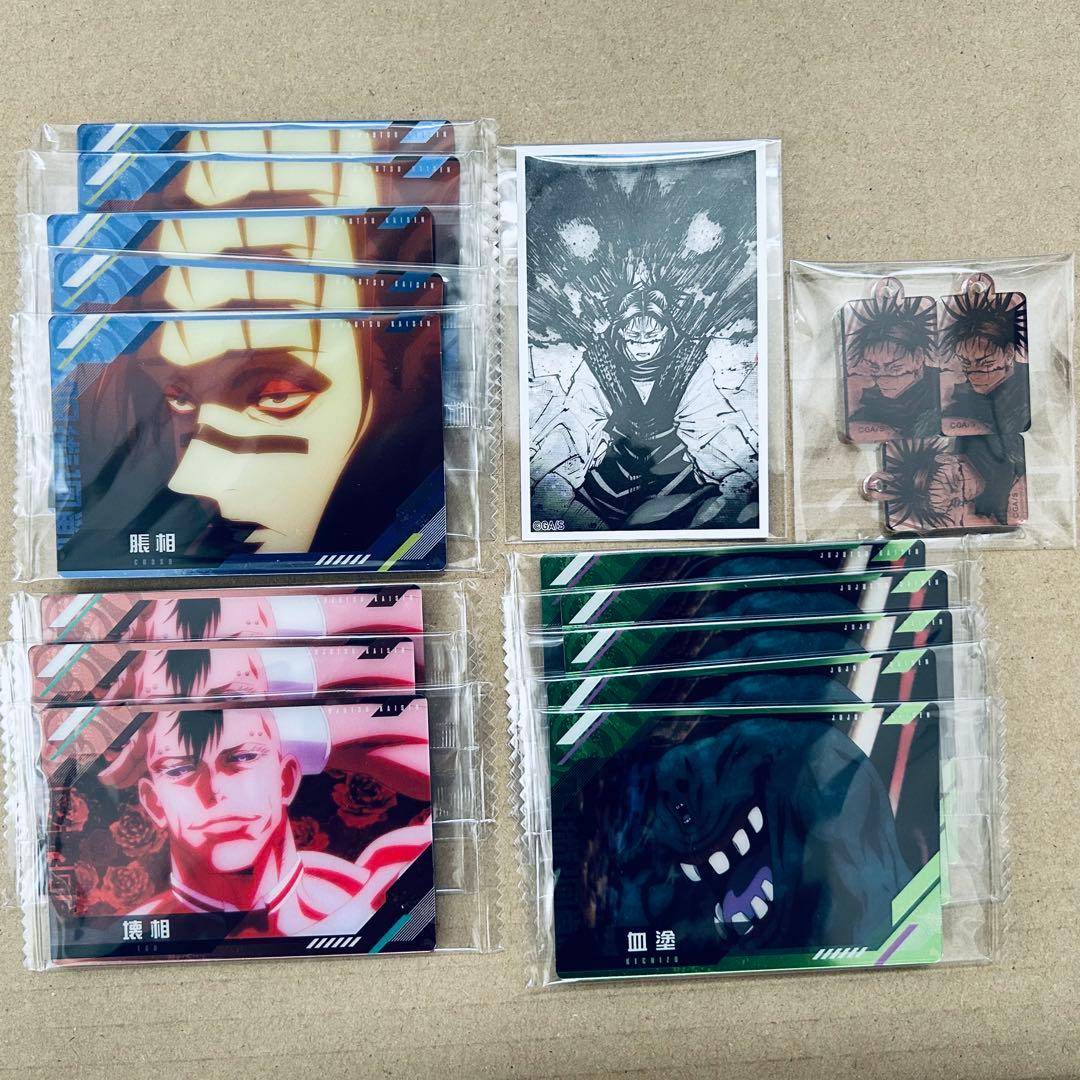 呪術廻戦 脹相 缶バッジ アクリルフィギュア ストラップコレクション ウエハース