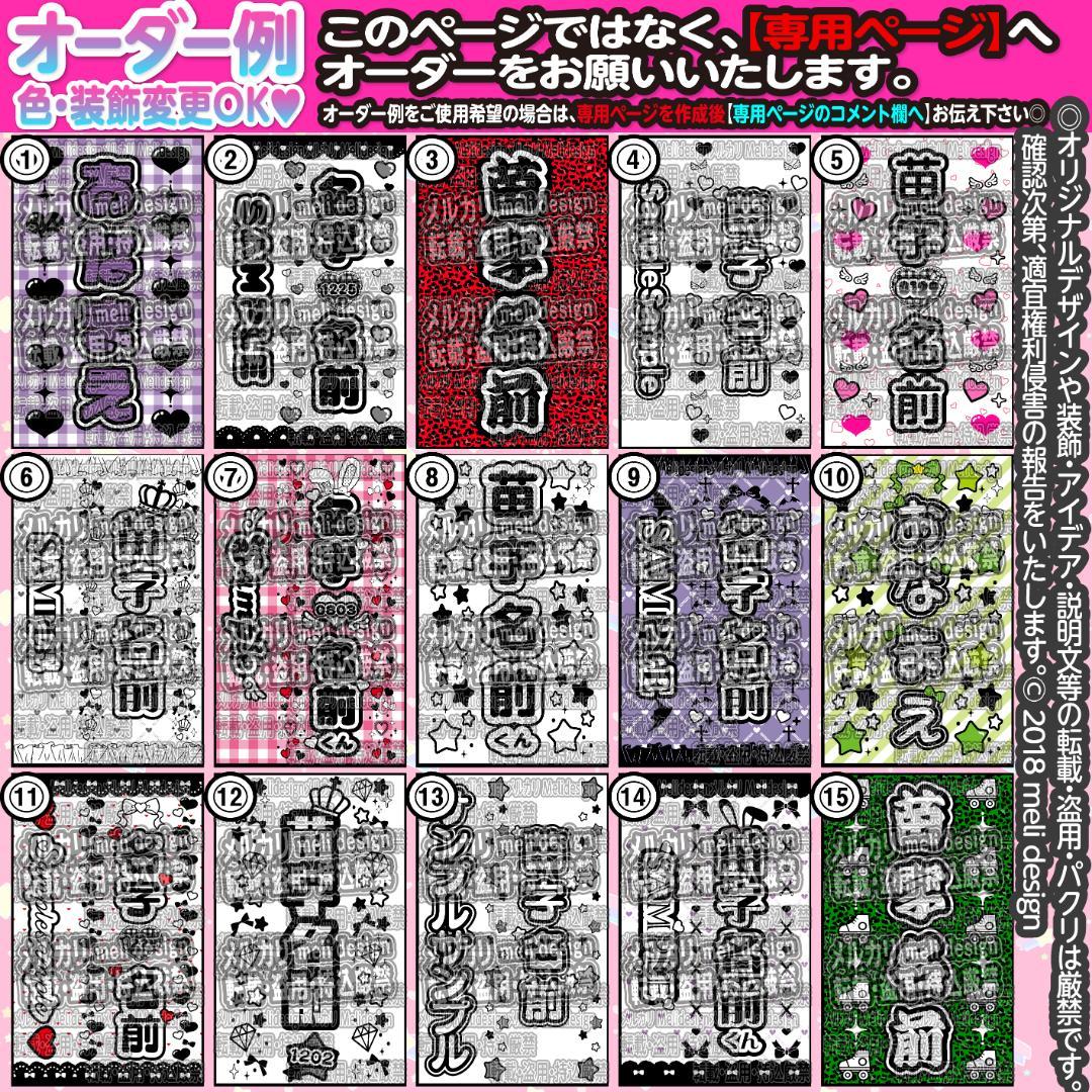 ⋆♡༞♥ハート型キンブレシート オーダー♥༞♡⋆/15 うちわ