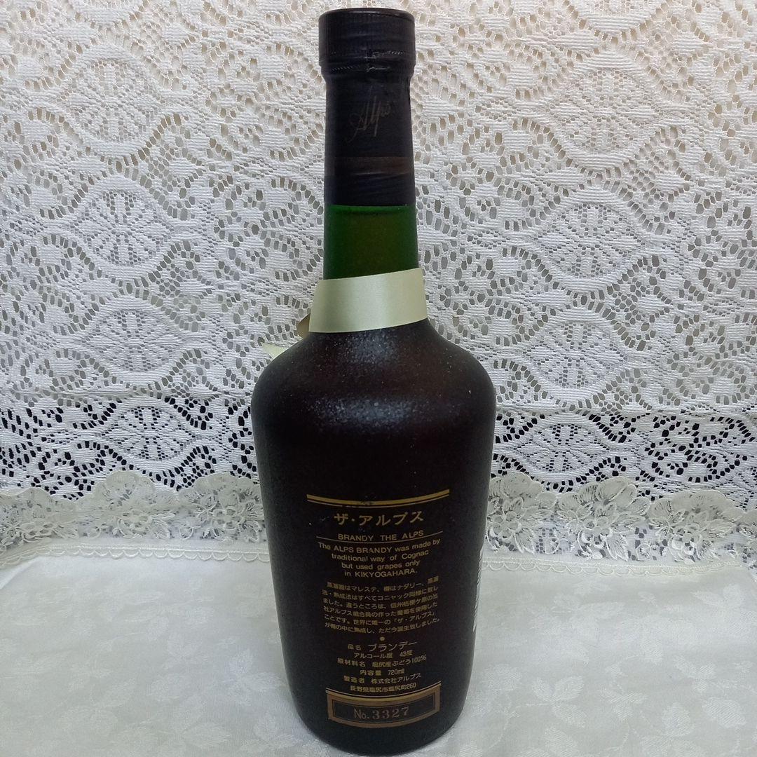 アルプス ザ アルプス 20年 桔梗ヶ原ブランデー 43度 720ml