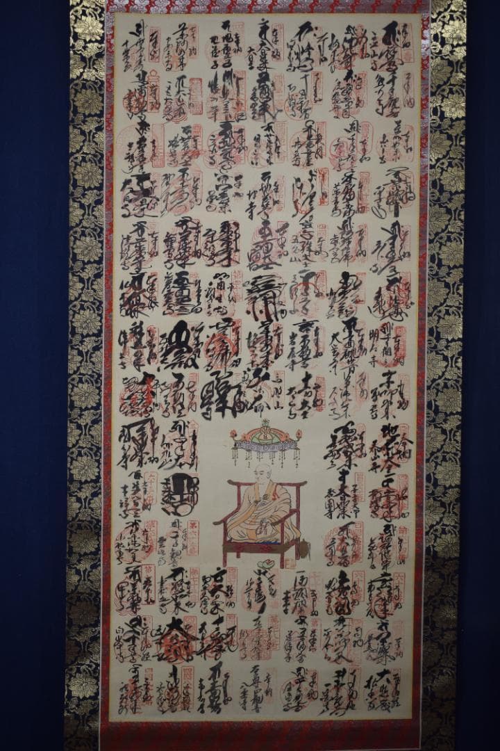 四国八十八ヶ所霊場集印肉筆掛軸/御朱印/掛軸☆宝船☆Z-292