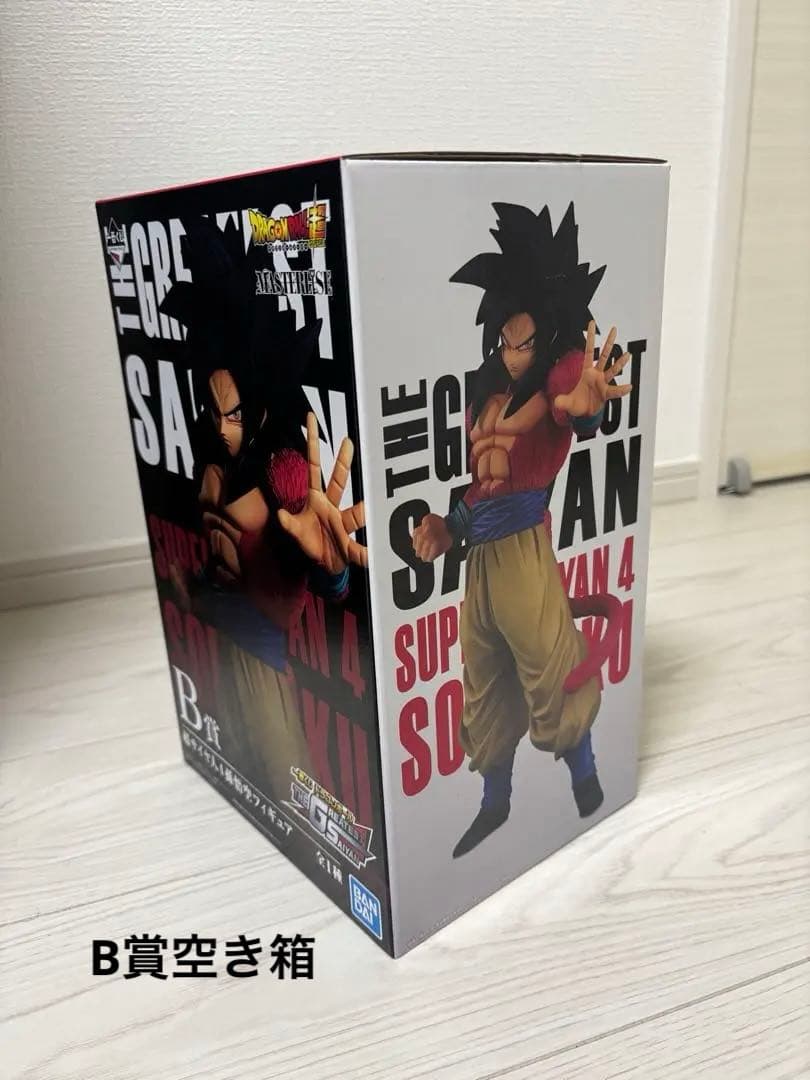 一番くじ ドラゴンボールTHE GREATEST SAIYAN セット