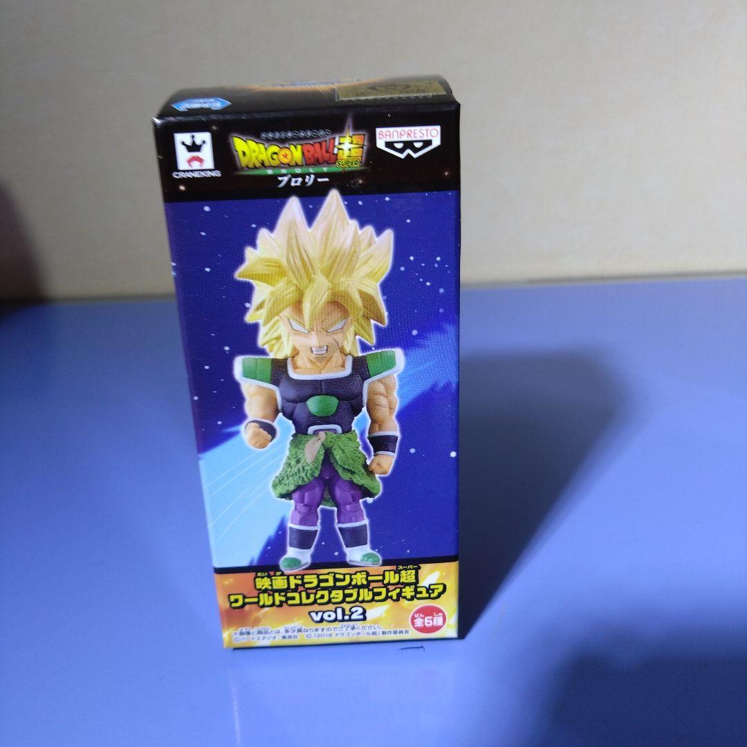 ドラゴンボール超 ブロリー ワールドコレクタブルフィギュア 全7体
