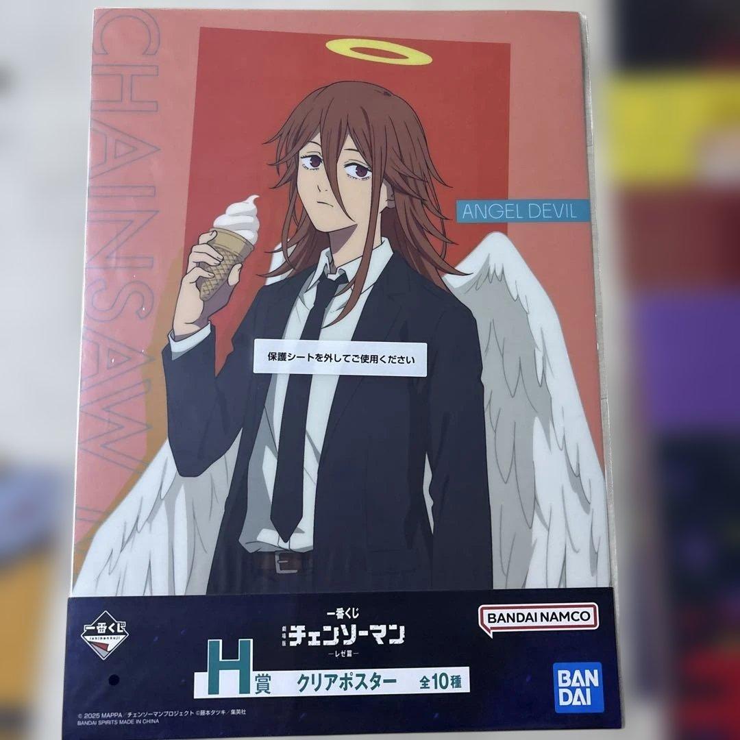チェンソーマン レゼ篇 クリアポスター全10種 一番くじ H賞 - メルカリ