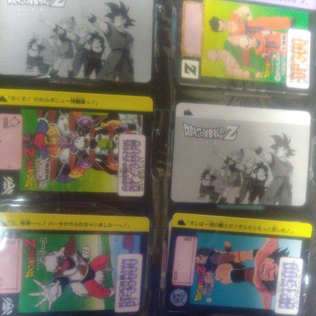 ②ドラゴンボールカードダス バラ売り希望