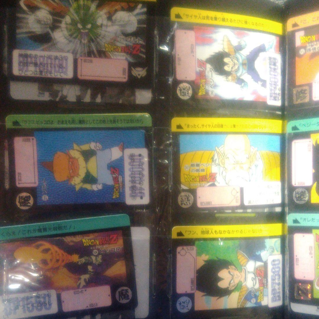 ②ドラゴンボールカードダス バラ売り希望