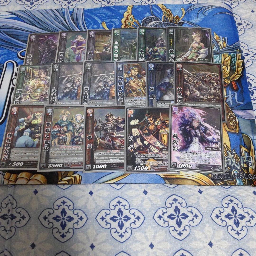 三国志大戦TCG 16弾　まとめ売り