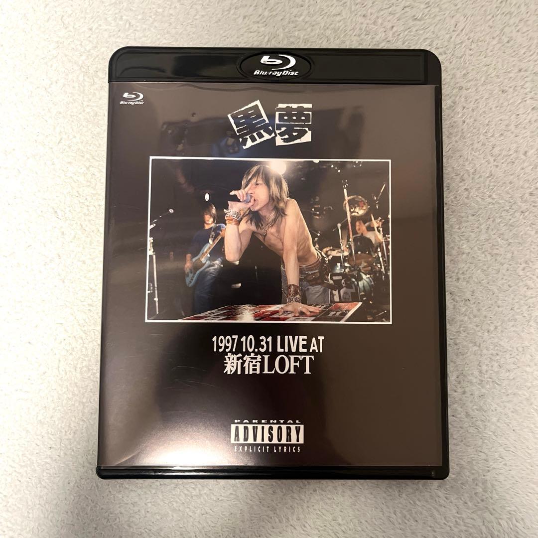 ど*コ様 黒夢/1997.10.31 LIVE AT 新宿LOFT 1997 10.31 LIVE AT 新宿LOFT - Album by Kuroyume | Spotify