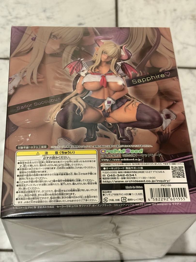 セーラーサキュパスポイズンブラック　Sailor Succubus 1/6