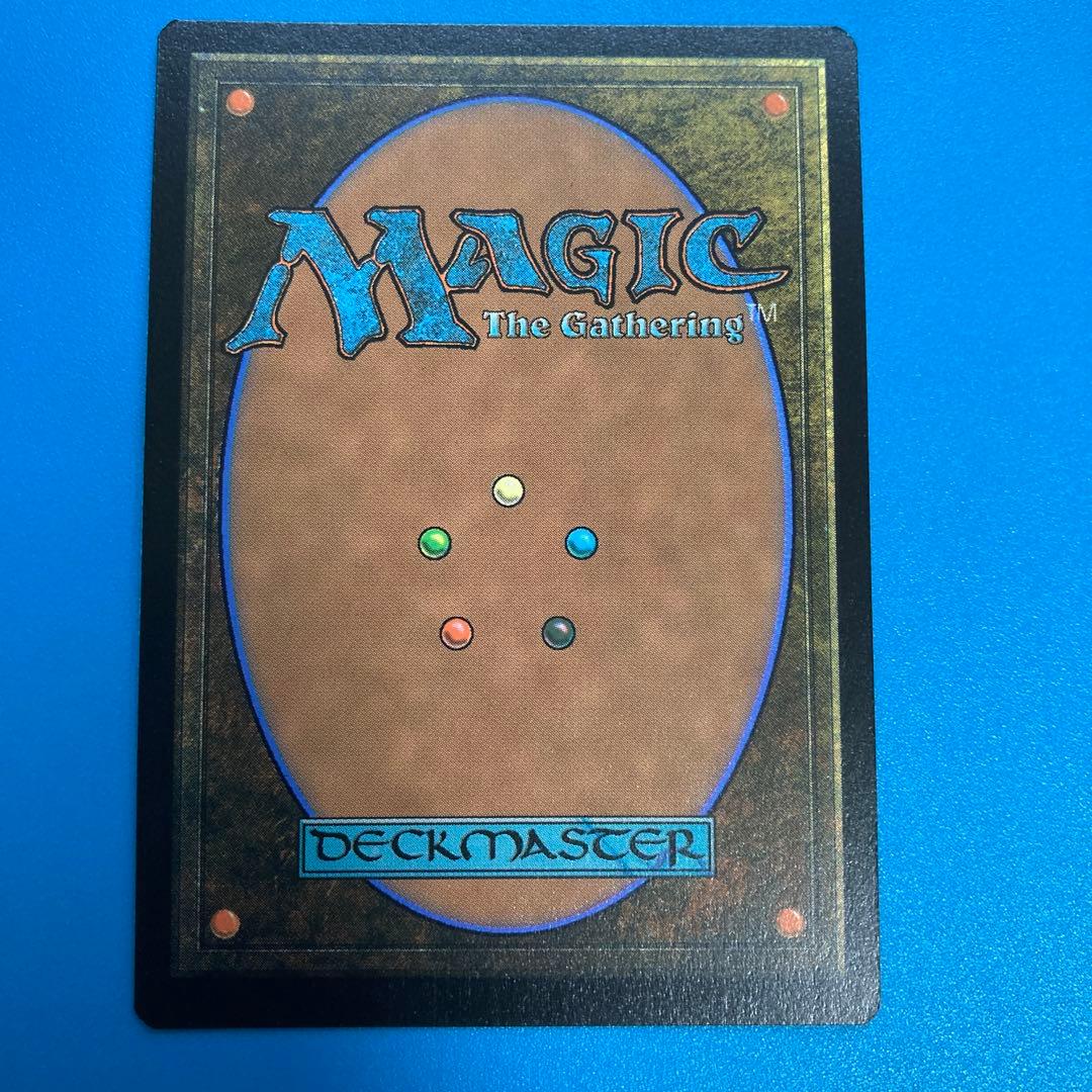 MTG 野生児、ガウ 日本語 拡張Foil